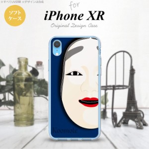 iPhoneXR iPhone XR スマホケース ソフトケース 能面 小面 青 メンズ レディース nk-ipxr-tp1042