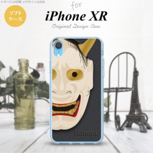iPhoneXR iPhone XR スマホケース ソフトケース 能面 般若 黒 メンズ レディース nk-ipxr-tp1044