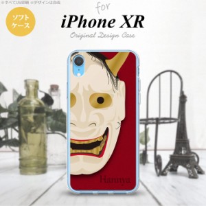 iPhoneXR iPhone XR スマホケース ソフトケース 能面 般若 赤 メンズ レディース nk-ipxr-tp1046