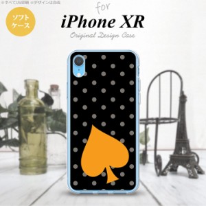 iPhoneXR iPhone XR スマホケース ソフトケース トランプ 水玉 スペード 黒 オレンジ メンズ レディース nk-ipxr-tp548