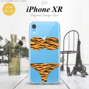 iPhoneXR iPhone XR スマホケース ソフトケース 虎柄パンツ 黄 メンズ レディース nk-ipxr-tp569