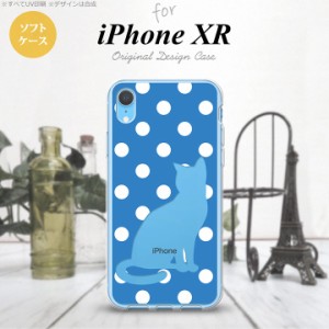 iPhoneXR iPhone XR スマホケース ソフトケース 猫 水玉 水色 白 メンズ レディース nk-ipxr-tp970