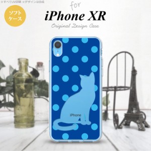 iPhoneXR iPhone XR スマホケース ソフトケース 猫 水玉 青 水色 メンズ レディース nk-ipxr-tp971