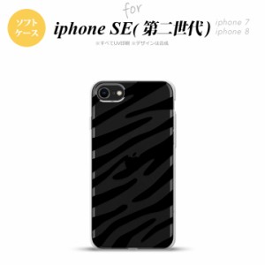 iPhone SE 第2世代 iPhone SE2 スマホケース 背面カバー ソフトケース ゼブラ 黒 nk-ise2-tp021