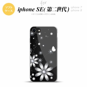 iPhone SE 第2世代 iPhone SE2 スマホケース 背面カバー ソフトケース 花柄 ガーベラ 黒 nk-ise2-tp065