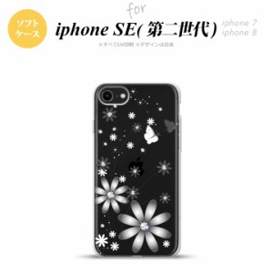 iPhone SE 第2世代 iPhone SE2 スマホケース 背面カバー ソフトケース 花柄 ガーベラ 透明 グレー nk-ise2-tp071