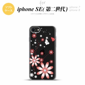 iPhone SE 第2世代 iPhone SE2 スマホケース 背面カバー ソフトケース 花柄 ガーベラ 透明 赤 nk-ise2-tp072