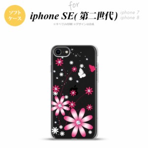 iPhone SE 第2世代 iPhone SE2 スマホケース 背面カバー ソフトケース 花柄 ガーベラ 透明 ピンク nk-ise2-tp073