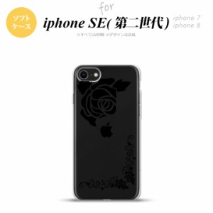 iPhone SE 第2世代 iPhone SE2 スマホケース 背面カバー ソフトケース バラ A クリア 黒 nk-ise2-tp1065