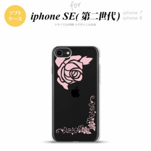 iPhone SE 第2世代 iPhone SE2 スマホケース 背面カバー ソフトケース バラ A クリア ピンク nk-ise2-tp1067