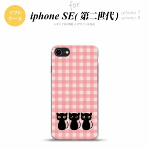 iPhone SE 第2世代 iPhone SE2 スマホケース 背面カバー ソフトケース 猫 イラスト ピンク nk-ise2-tp1137