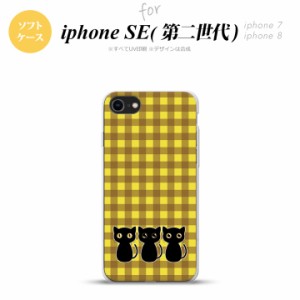 iPhone SE 第2世代 iPhone SE2 スマホケース 背面カバー ソフトケース 猫 イラスト 黄 茶 nk-ise2-tp1138