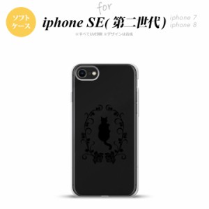 iPhone SE 第2世代 iPhone SE2 スマホケース 背面カバー ソフトケース 猫とバラ A 黒 nk-ise2-tp1142