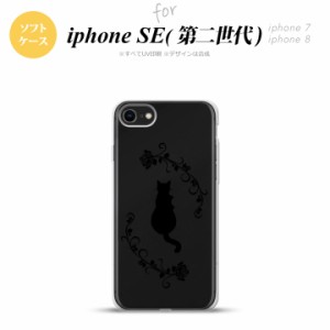 iPhone SE 第2世代 iPhone SE2 スマホケース 背面カバー ソフトケース 猫とバラ B 黒 nk-ise2-tp1143