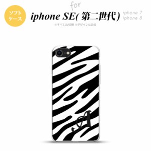 iPhone SE 第2世代 iPhone SE2 スマホケース 背面カバー ソフトケース ゼブラ 黒 白 +イニシャル nk-ise2-tp121i