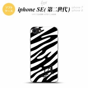 iPhone SE 第2世代 iPhone SE2 スマホケース 背面カバー ソフトケース ゼブラ 白 黒 +イニシャル nk-ise2-tp124i