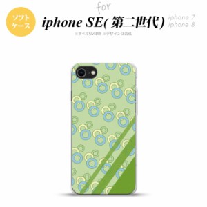 iPhone SE 第2世代 iPhone SE2 スマホケース 背面カバー ソフトケース 丸 緑 nk-ise2-tp1662