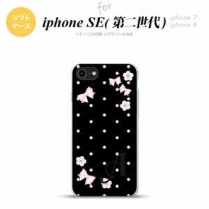 iPhone SE 第2世代 iPhone SE2 スマホケース 背面カバー ソフトケース 花柄 ドット リボン 黒 +イニシャル nk-ise2-tp352i