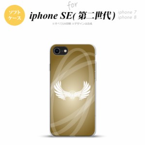 iPhone SE 第2世代 iPhone SE2 スマホケース 背面カバー ソフトケース 翼 光 ゴールド風 nk-ise2-tp462