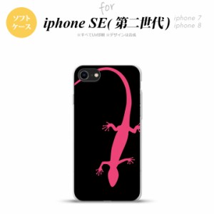 iPhone SE 第2世代 iPhone SE2 スマホケース 背面カバー ソフトケース トカゲ 黒 ピンク nk-ise2-tp507