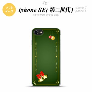 iPhone SE 第2世代 iPhone SE2 スマホケース 背面カバー ソフトケース ベル 緑 nk-ise2-tp640