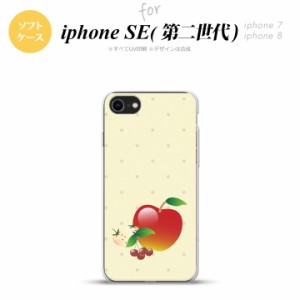 iPhone SE 第2世代 iPhone SE2 スマホケース 背面カバー ソフトケース フルーツ アップル 赤 nk-ise2-tp651