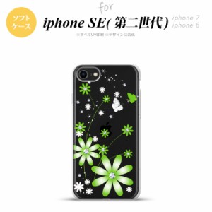 iPhone SE 第2世代 iPhone SE2 スマホケース 背面カバー ソフトケース 花柄 ガーベラ 緑 nk-ise2-tp803