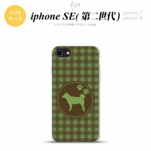 iPhone SE 第2世代 iPhone SE2 スマホケース 背面カバー ソフトケース 犬 柴犬 緑 nk-ise2-tp822