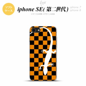 iPhone SE 第2世代 iPhone SE2 スマホケース 背面カバー ソフトケース トカゲ 市松 オレンジ nk-ise2-tp862