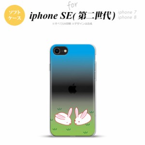 iPhone SE 第2世代 iPhone SE2 スマホケース 背面カバー ソフトケース ウサギ nk-ise2-tp865