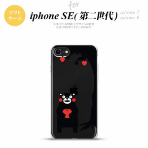 iPhone SE 第2世代 iPhone SE2 スマホケース 背面カバー ソフトケース くまモン リンゴ 黒 nk-ise2-tpkm01