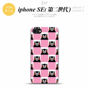 iPhone SE 第2世代 iPhone SE2 スマホケース 背面カバー ソフトケース くまモン スクエア ピンク nk-ise2-tpkm21