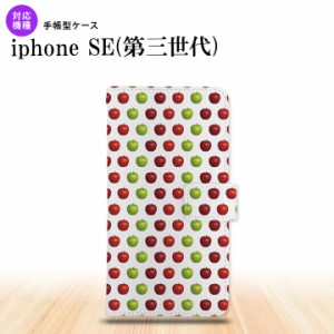 iPhoneSE3 iPhoneSE 第3世代 手帳型スマホケース カバー りんご 林檎 青リンゴ 緑 赤  nk-004s-ise3-dr049