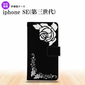 iPhoneSE3 iPhoneSE 第3世代 手帳型スマホケース カバー バラ 黒 白  nk-004s-ise3-dr1068