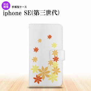 iPhoneSE3 iPhoneSE 第3世代 手帳型スマホケース カバー ティアレ 黄色  nk-004s-ise3-dr1076