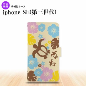 iPhoneSE3 iPhoneSE 第3世代 手帳型スマホケース カバー ホヌ ハイビスカス 黄色  nk-004s-ise3-dr1105