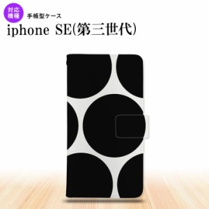 iPhoneSE3 iPhoneSE 第3世代 手帳型スマホケース カバー 水玉 白 黒  nk-004s-ise3-dr1114