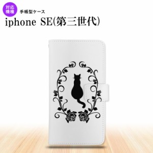 iPhoneSE3 iPhoneSE 第3世代 手帳型スマホケース カバー 猫とバラ  nk-004s-ise3-dr1142