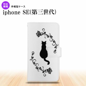 iPhoneSE3 iPhoneSE 第3世代 手帳型スマホケース カバー 猫とバラ  nk-004s-ise3-dr1143