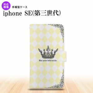 iPhoneSE3 iPhoneSE 第3世代 手帳型スマホケース カバー 王冠 黄  nk-004s-ise3-dr1454