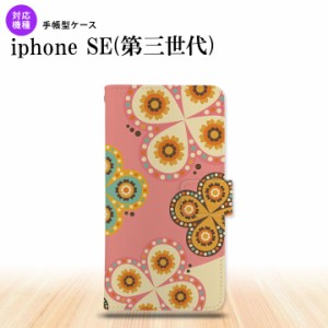 iPhoneSE3 iPhoneSE 第3世代 手帳型スマホケース カバー エスニック 花柄 ピンク ベージュ  nk-004s-ise3-dr1582
