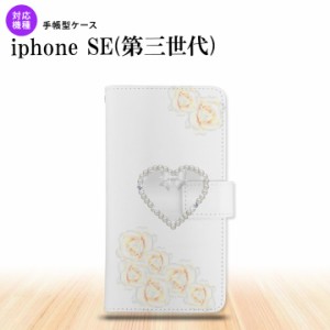 iPhoneSE3 iPhoneSE 第3世代 手帳型スマホケース カバー ハート 白  nk-004s-ise3-dr231