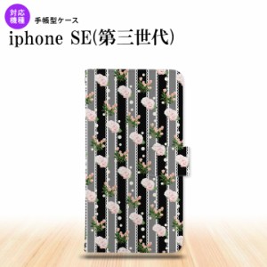 iPhoneSE3 iPhoneSE 第3世代 手帳型スマホケース カバー 花柄 バラ レース 黒  nk-004s-ise3-dr259