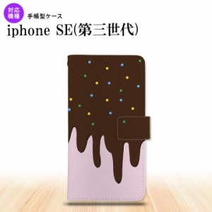 iPhoneSE3 iPhoneSE 第3世代 手帳型スマホケース カバー アイス ピンク  nk-004s-ise3-dr347