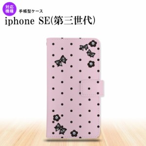 iPhoneSE3 iPhoneSE 第3世代 手帳型スマホケース カバー 花柄 ドット リボン ピンク  nk-004s-ise3-dr351