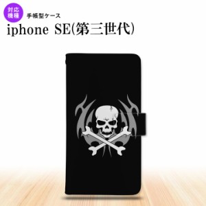 iPhoneSE3 iPhoneSE 第3世代 手帳型スマホケース カバー ドクロ  nk-004s-ise3-dr513