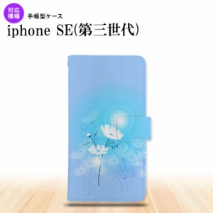 iPhoneSE3 iPhoneSE 第3世代 手帳型スマホケース カバー コスモス 水色  nk-004s-ise3-dr607