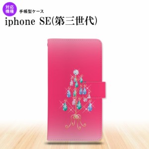 iPhoneSE3 iPhoneSE 第3世代 手帳型スマホケース カバー ツリーイヤリング ピンク  nk-004s-ise3-dr632