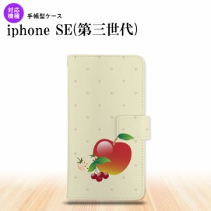 iPhoneSE3 iPhoneSE 第3世代 手帳型スマホケース カバー フルーツ アップル  nk-004s-ise3-dr651