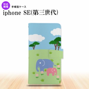 iPhoneSE3 iPhoneSE 第3世代 手帳型スマホケース カバー ゾウ  nk-004s-ise3-dr691